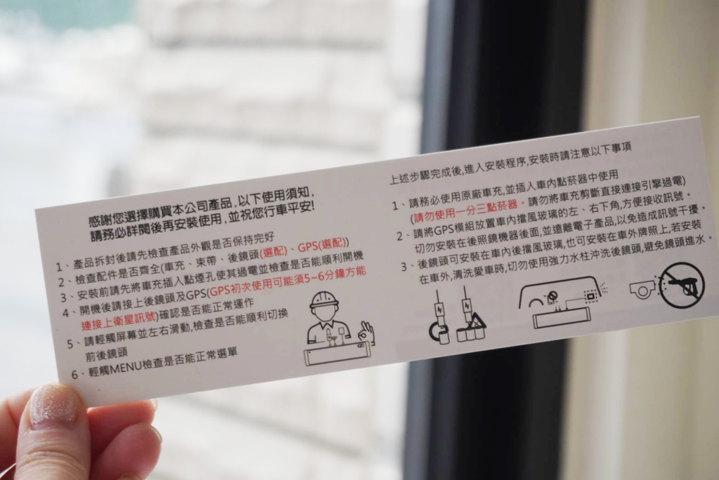 開箱文｜PAIPAI 拍拍 2K星光級WIFI+GPS雙鏡頭A550D流媒體OTA行車記錄器(贈64G專卡)3.png