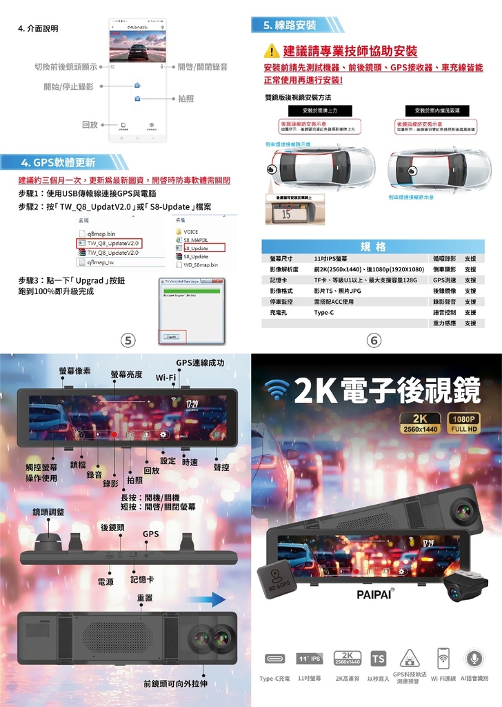 A550D (2K1K)_電子說明書_page-0002.jpg