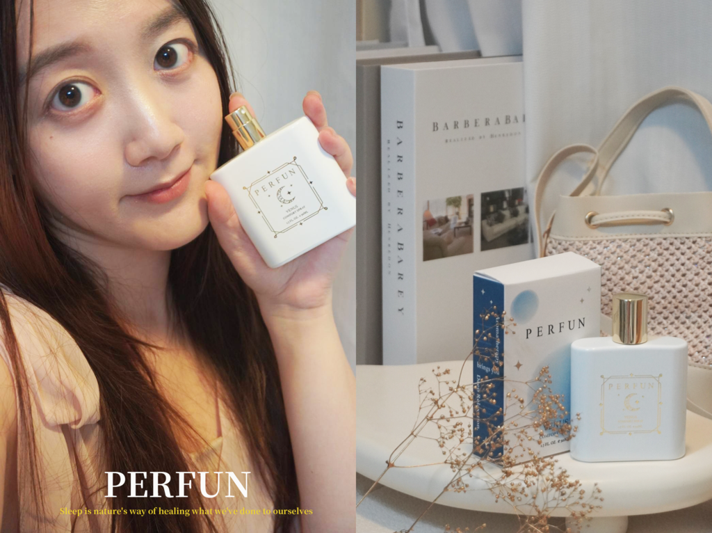 重視空間香氛的愛《PERFUN》PERFUN-維納斯星辰-舒眠精油空氣.織物噴霧,睡覺也有儀式感封面.png