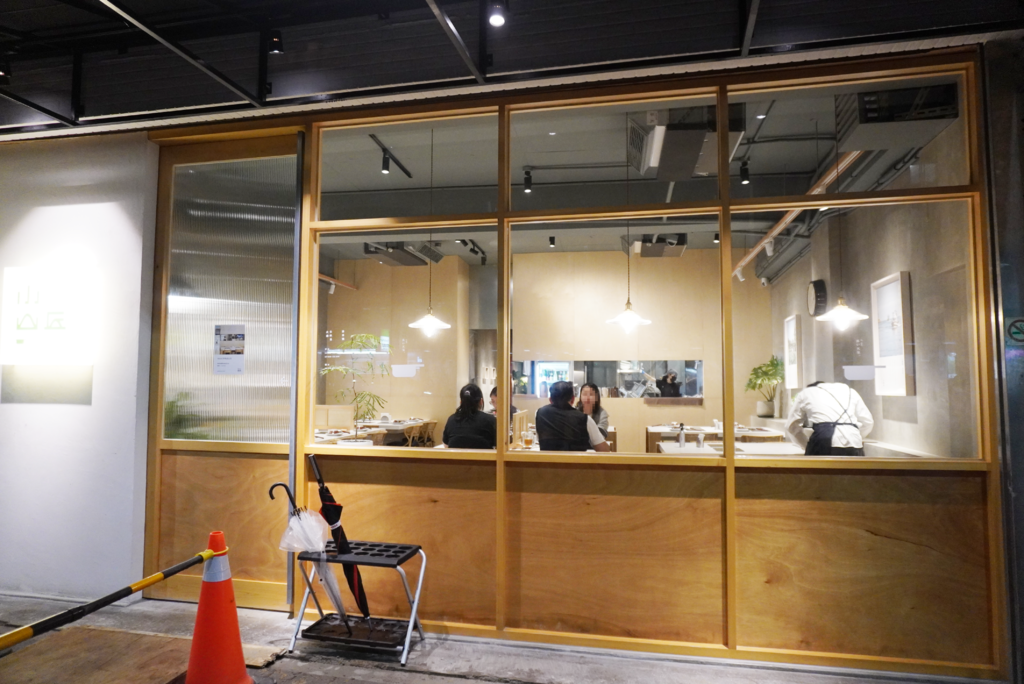 汐止文青·質感火鍋店《小山丘自然系火鍋 汐科店》，走進芬多精的世界、食材新鮮好吃、燈光美氣氛佳6.png
