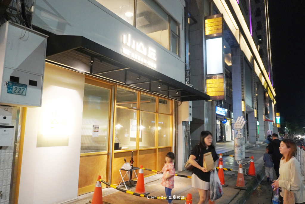 汐止文青·質感火鍋店《小山丘自然系火鍋 汐科店》，走進芬多精的世界、食材新鮮好吃、燈光美氣氛佳49.png
