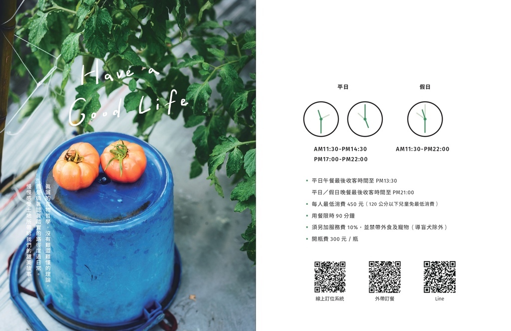 小山丘自然系火鍋 汐科店 菜單價格 (10).jpg