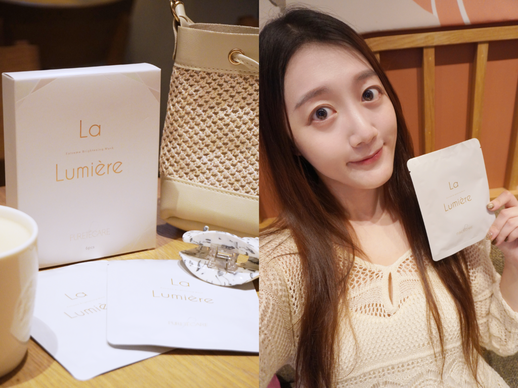 迎接秋冬前的美麗密碼《La Lumière 聚光透白導膜》亮白 X 保濕並行11.png 迎接秋冬前的美麗密碼《La Lumière 聚光透白導膜》亮白 X 保濕並行11.png