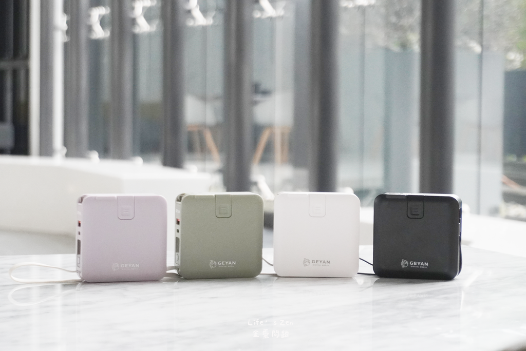 【流行開箱】格衍數位 GEYAN 萬用行動電源｜外殼使用特殊防火材質、一機五用、多功能5.png