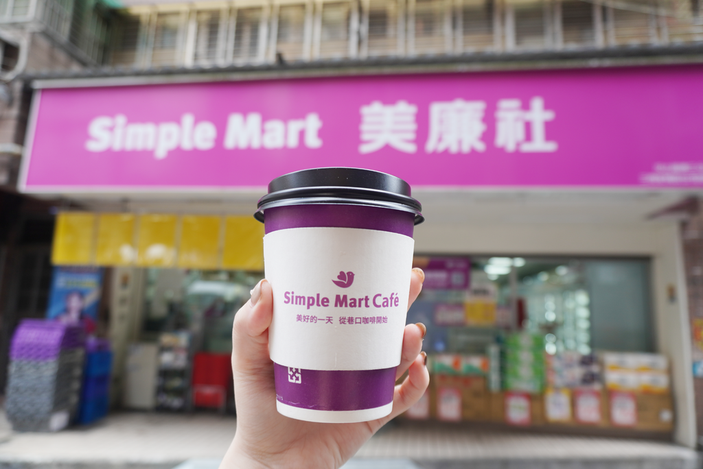 美廉社咖啡｜喬名巧克力 x simple mart cafe聯名原味可可｜上選迦納可可豆.png