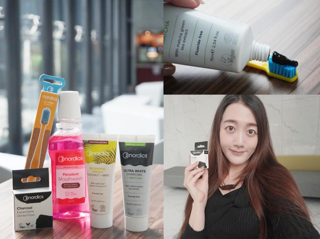 有機牙膏推薦｜牙齒口腔保健｜Nordics Organic牙膏、牙刷、牙線及漱口水使用心得16.png