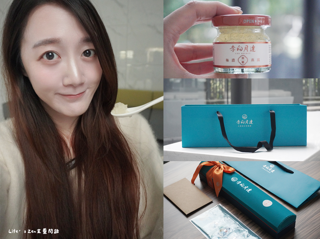 2025新年禮物｜李向月連只做真正的燕窩｜無糖燕窩｜燕窩推薦23.png