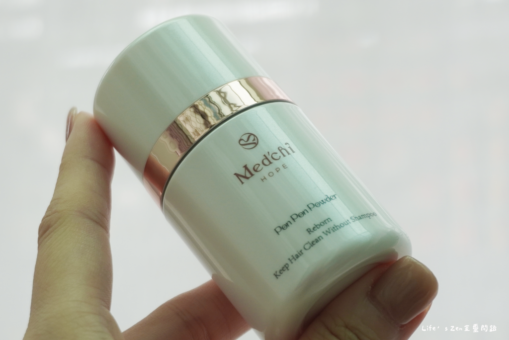 【流行小物必備】Med%5CChi 天然青葙純植乾洗蓬蓬粉｜維持清爽的秘訣5.png