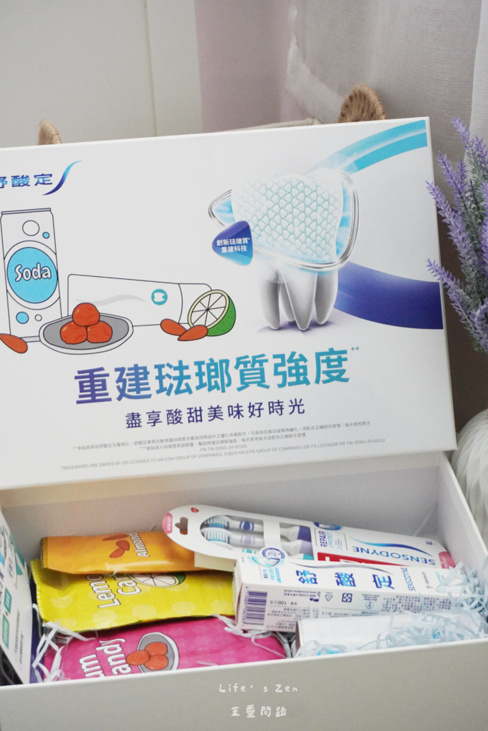 全新舒酸定專業抗敏修護琺瑯質牙膏禮盒｜修護琺瑯質、幫助舒緩牙齒敏感.png
