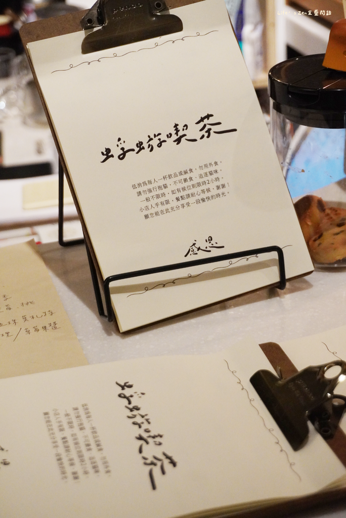 汐止氛圍感咖啡廳【蜉蝣喫茶】，有不怕生的喵喵，餐點甜點飲品都