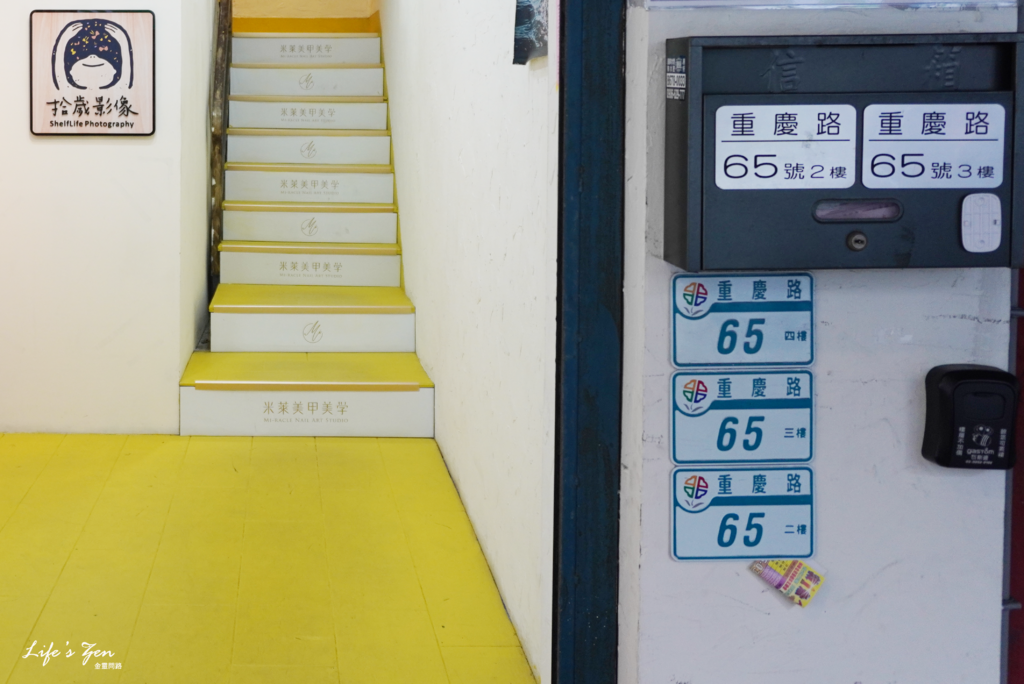 板橋按摩推薦｜府中捷運站附近【佳維美容spa】超愛的全身精油spa、做臉保養.png