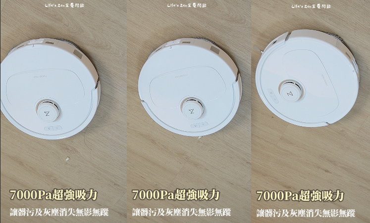 掃拖機器人推薦｜Roborock 石頭科技 Qrevo Ma