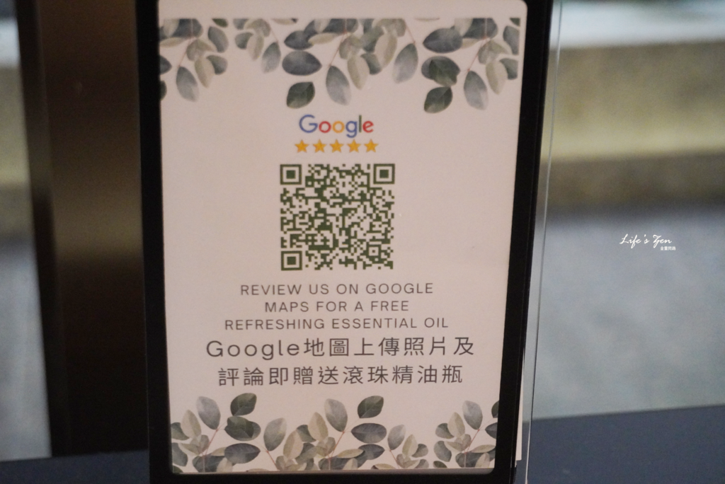 三重按摩推薦｜丰居微風SPA【Breeze SPA Massage】在飯店做spa超放鬆！免費午茶吃到飽39.png