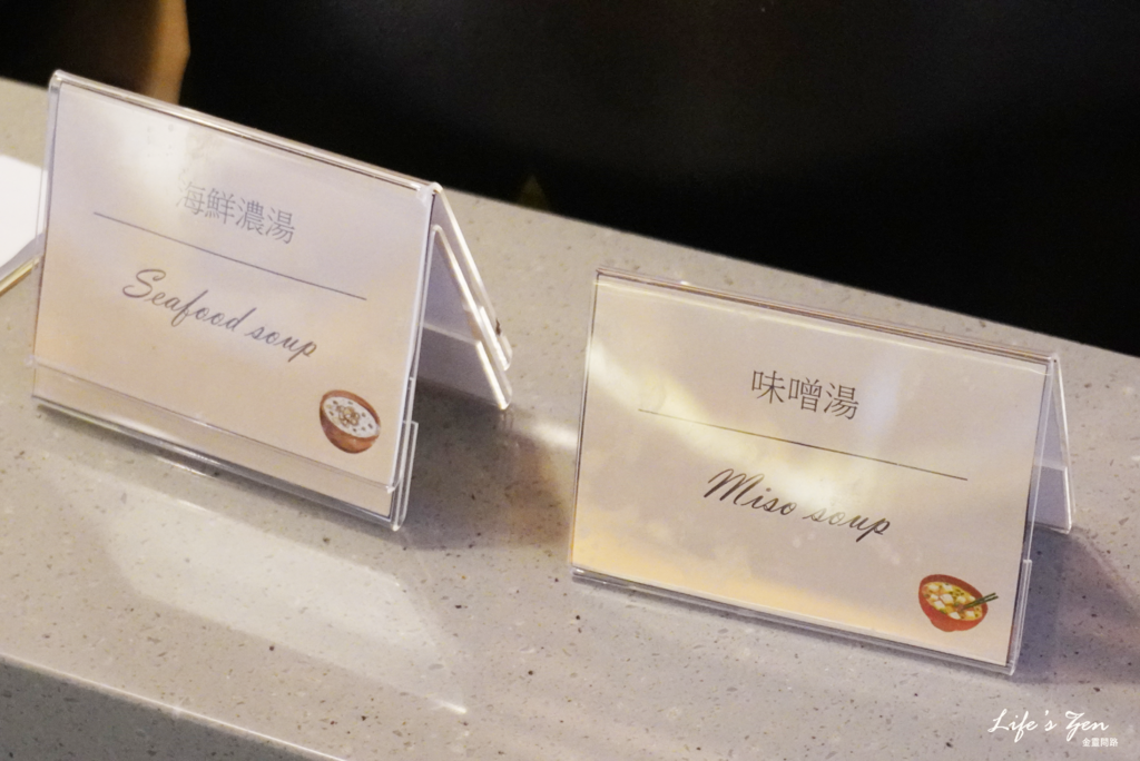 超chill！三重按摩推薦｜丰居飯店微風SPA體驗、花園自助下午茶不限時21.png