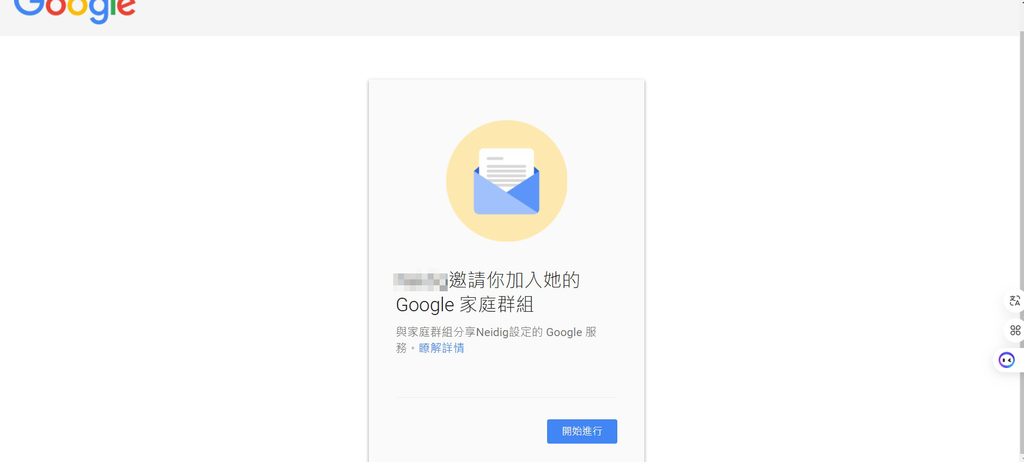 串流影音帐号合租【PremLogin】，无痛订阅Premium、CHATGPT、NETFLIX、SPOTIFY、DISNEY+五折起！.png