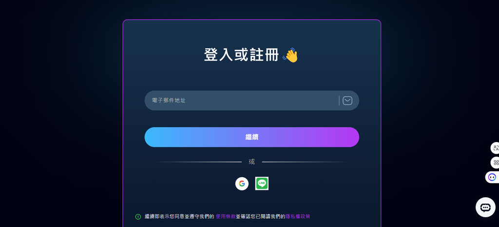 串流影音帐号合租【PremLogin】，无痛订阅Premium、CHATGPT、NETFLIX、SPOTIFY、DISNEY+只要2到5折起！6.png