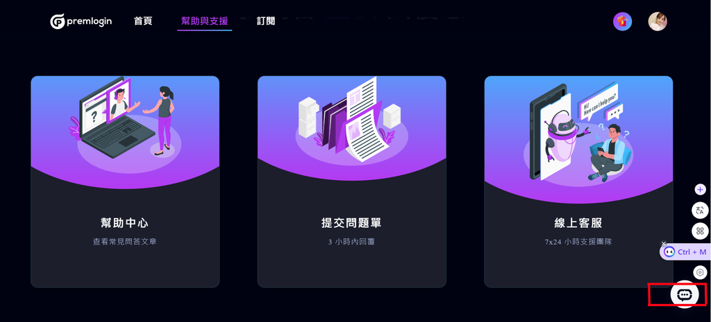 串流影音帐号合租【PremLogin】，无痛订阅Premium、CHATGPT、NETFLIX、SPOTIFY、DISNEY+只要2到5折起！10.png