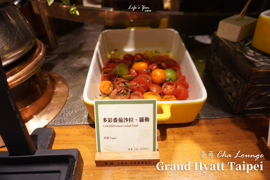信義素食推薦｜台北君悅酒店茶苑 Cha Lounge，與地球的誠心精緻約會🩷38.png