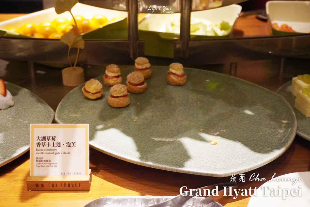 信義素食推薦｜台北君悅酒店茶苑 Cha Lounge，與地球的誠心精緻約會🩷35.png