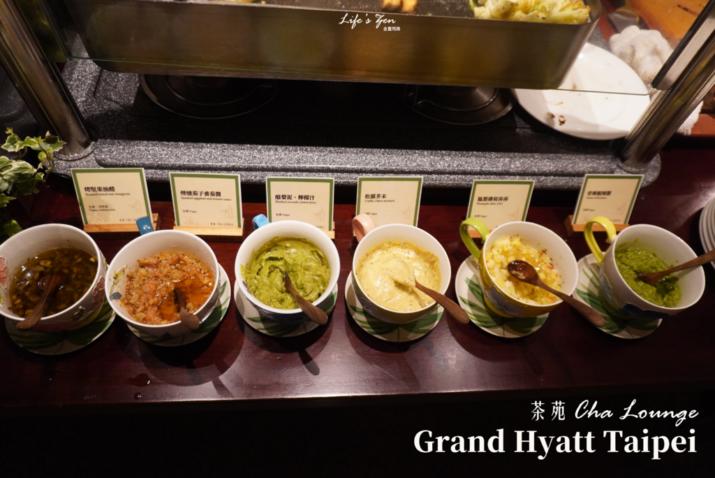 信義素食推薦｜台北君悅酒店茶苑 Cha Lounge，與地球的誠心精緻約會🩷30.png