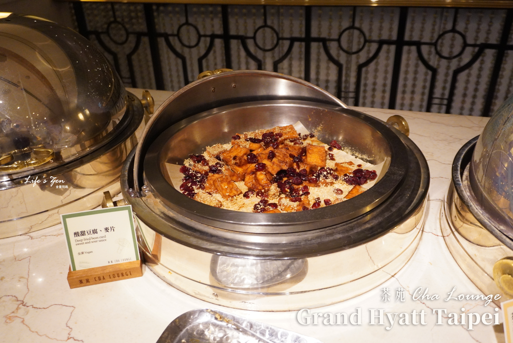 信義素食推薦｜台北君悅酒店茶苑 Cha Lounge，與地球的誠心精緻約會🩷21.png