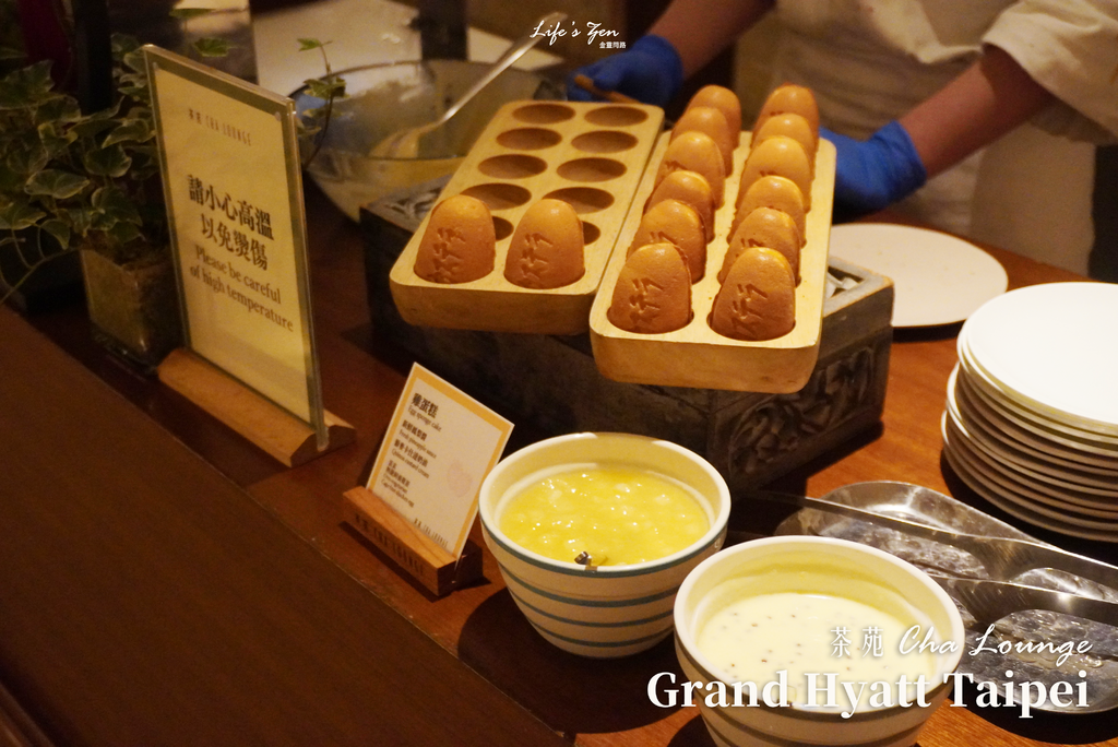 信義素食推薦｜台北君悅酒店茶苑 Cha Lounge，與地球的誠心精緻約會🩷45.png
