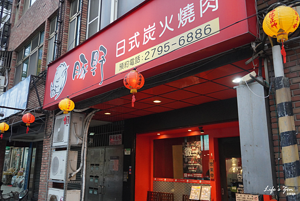 內湖燒肉吃到飽推薦｜豚野日式炭火燒肉｜只要969澳洲M9和牛、海陸頂級珍饌吃到飽6.png
