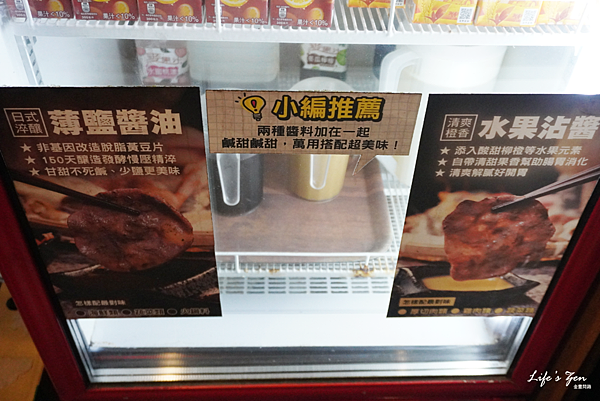 內湖燒肉吃到飽推薦｜豚野日式炭火燒肉｜只要969澳洲M9和牛、海陸頂級珍饌吃到飽15.png