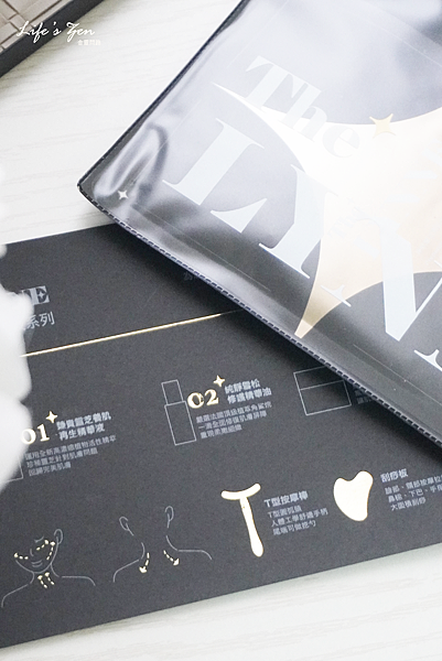 質感開箱｜方文琳個人品牌保養品「The Lynne」沉靜雪松系列禮盒2.png