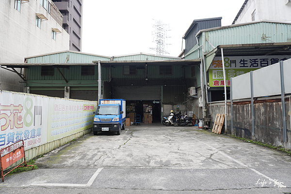 生活百貨批發工廠划算去哪裡找?新北汐止五花八門生活百貨批發倉庫,琳瑯滿目標價再7折.附設停車場12.png 生活百貨批發工廠划算去哪裡找?新北汐止五花八門生活百貨批發倉庫,琳瑯滿目標價再7折.附設停車場12.png