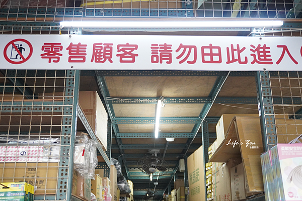 生活百貨批發工廠划算去哪裡找?新北汐止五花八門生活百貨批發倉庫,琳瑯滿目標價再7折.附設停車場10.png 生活百貨批發工廠划算去哪裡找?新北汐止五花八門生活百貨批發倉庫,琳瑯滿目標價再7折.附設停車場10.png