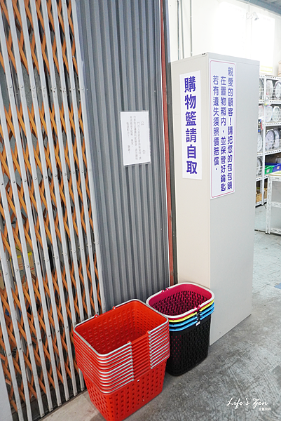 生活百貨批發工廠划算去哪裡找?新北汐止五花八門生活百貨批發倉庫,琳瑯滿目標價再7折.附設停車場71.png 生活百貨批發工廠划算去哪裡找?新北汐止五花八門生活百貨批發倉庫,琳瑯滿目標價再7折.附設停車場71.png