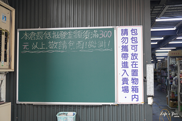 生活百貨批發工廠划算去哪裡找?新北汐止五花八門生活百貨批發倉庫,琳瑯滿目標價再7折.附設停車場24.png 生活百貨批發工廠划算去哪裡找?新北汐止五花八門生活百貨批發倉庫,琳瑯滿目標價再7折.附設停車場24.png