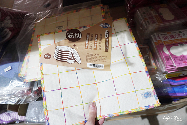 生活百貨批發工廠划算去哪裡找?新北汐止五花八門生活百貨批發倉庫,琳瑯滿目標價再7折.附設停車場35.png 生活百貨批發工廠划算去哪裡找?新北汐止五花八門生活百貨批發倉庫,琳瑯滿目標價再7折.附設停車場35.png