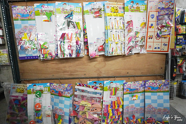 生活百貨批發工廠划算去哪裡找?新北汐止五花八門生活百貨批發倉庫,琳瑯滿目標價再7折.附設停車場53.png 生活百貨批發工廠划算去哪裡找?新北汐止五花八門生活百貨批發倉庫,琳瑯滿目標價再7折.附設停車場53.png