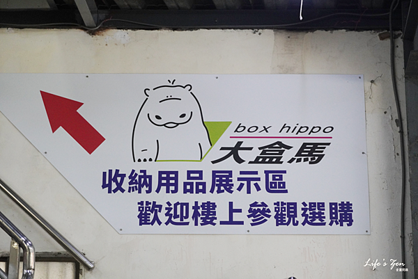 生活百貨批發工廠划算去哪裡找?新北汐止五花八門生活百貨批發倉庫,琳瑯滿目標價再7折.附設停車場73.png 生活百貨批發工廠划算去哪裡找?新北汐止五花八門生活百貨批發倉庫,琳瑯滿目標價再7折.附設停車場73.png