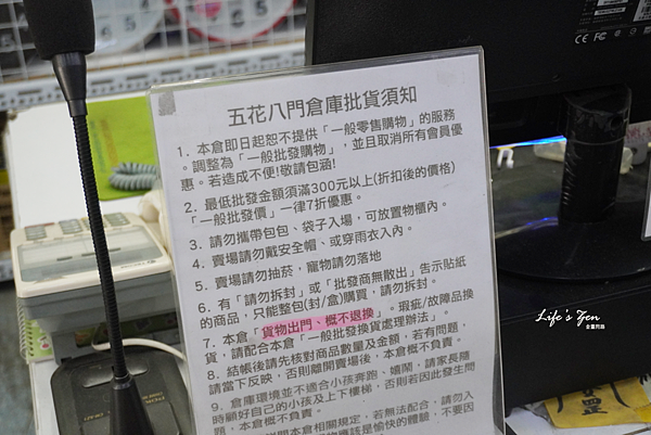 生活百貨批發工廠划算去哪裡找?新北汐止五花八門生活百貨批發倉庫,琳瑯滿目標價再7折.附設停車場5.png 生活百貨批發工廠划算去哪裡找?新北汐止五花八門生活百貨批發倉庫,琳瑯滿目標價再7折.附設停車場5.png