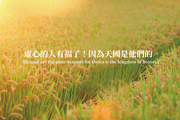 天雲大師父開示.png