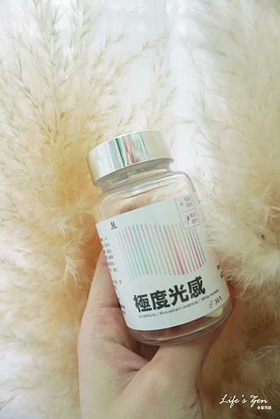 最近的愛！美容保健推薦｜【宥強Ustrong】極度光感膠囊5.png