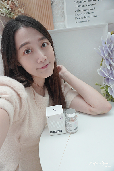 最近的愛！美容保健推薦｜【宥強Ustrong】極度光感膠囊.png
