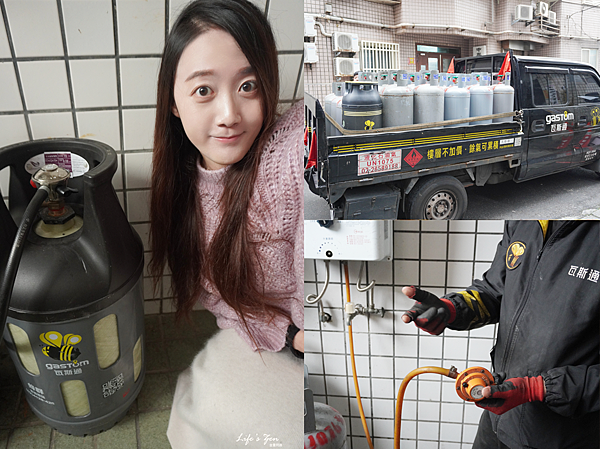 瓦斯通好用嗎？【實際使用心得】餘氣可以存起來、防爆瓦斯桶好安全！23.png