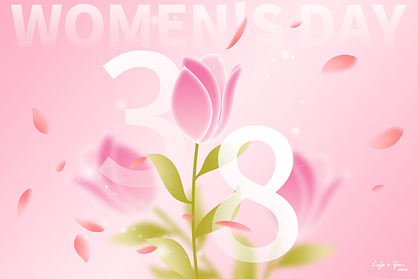 2025婦女節快樂貼圖大全｜77 條送給不同女性的祝福語文案免費下載，誠意滿滿！.png