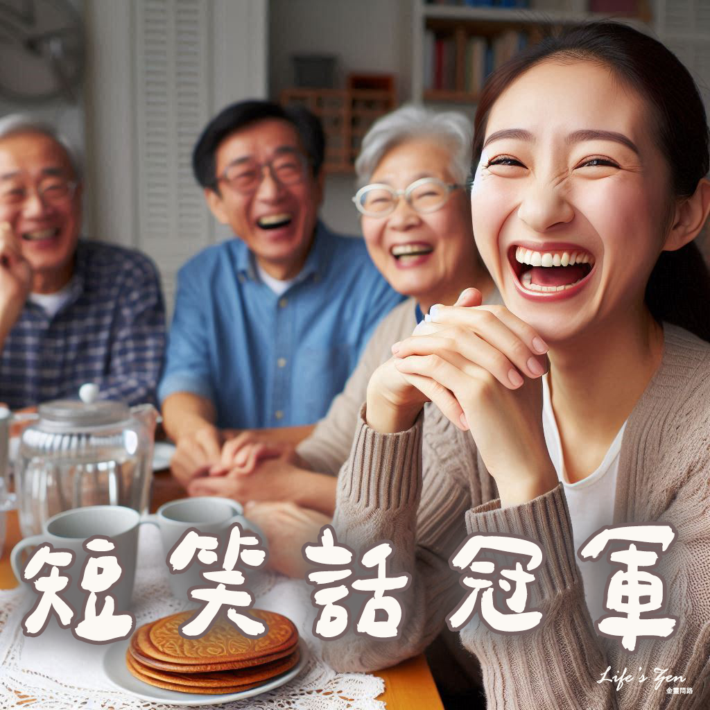 2025最新幽默笑話｜白癡短笑話、超好笑笑話、短笑話冠軍、地獄笑話大全、無敵好笑笑話、簡短笑話大全、史上好笑笑話5.png