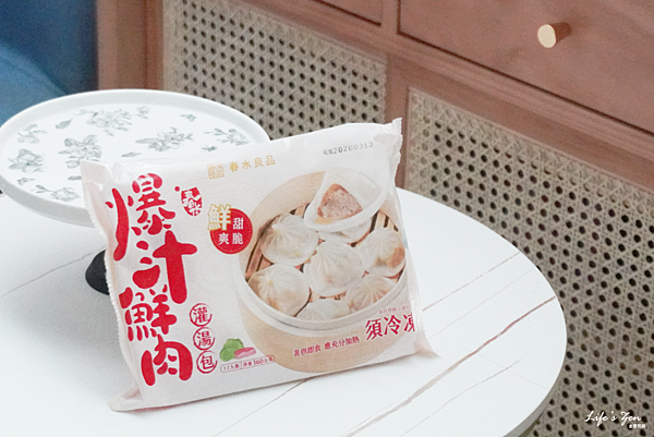 美食開箱｜春水良品爆汁鮮肉灌湯包好吃嗎？.png