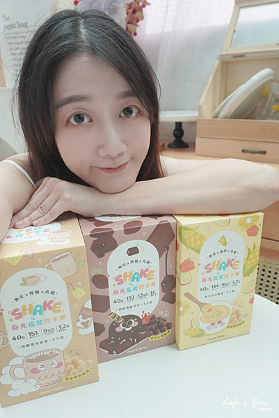 我的三餐時光就靠《MuseTime 莯蒔蒔光搖搖控卡餐》維持體態、填滿口慾！11.png