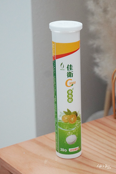 維他命c發泡錠可以每天喝嗎？日常保養推薦：佳衛C發泡錠4.png