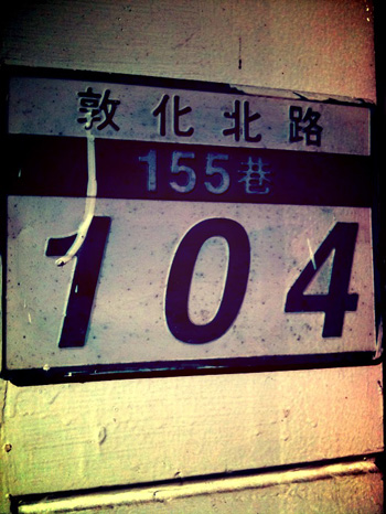 照片.JPG 照片.JPG