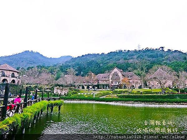 |台灣·台中|新社莊園·在台灣的歐洲古堡花園