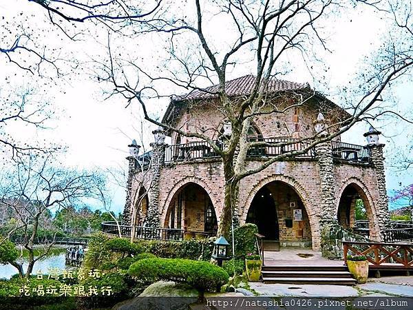 |台灣·台中|新社莊園·在台灣的歐洲古堡花園