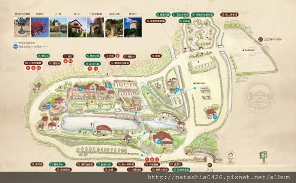 |台灣·台中|新社莊園·在台灣的歐洲古堡花園